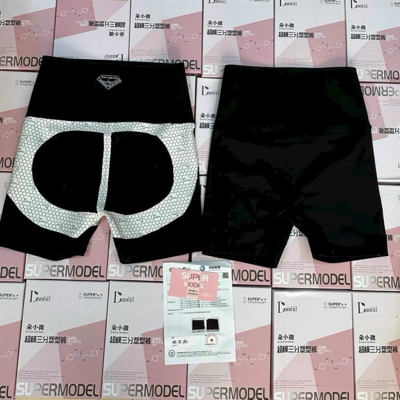 Quần Legging Đùi 6.0 Hộp Hồng Cạp Cao Gen Bụng Nâng Mông Chất Liệu Đúc Su Mẫu Mới