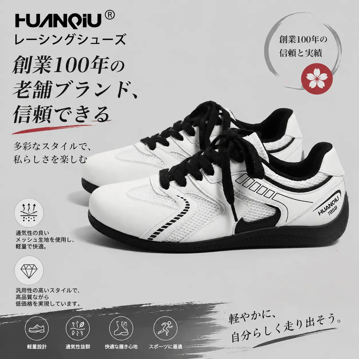シューズ - TikTok Shop