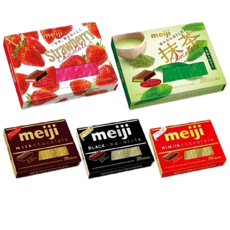 Socola Meiji Nhật Bản hộp 26 thanh - nhiều vị