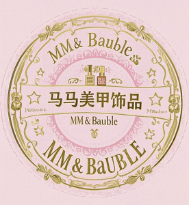 MM Bauble