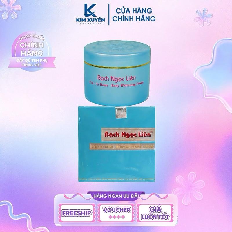(XANH) Kem dưỡng body BẠCH NGỌC LIÊN Xanh 2in1 At Home 90G - MẪU MỚI