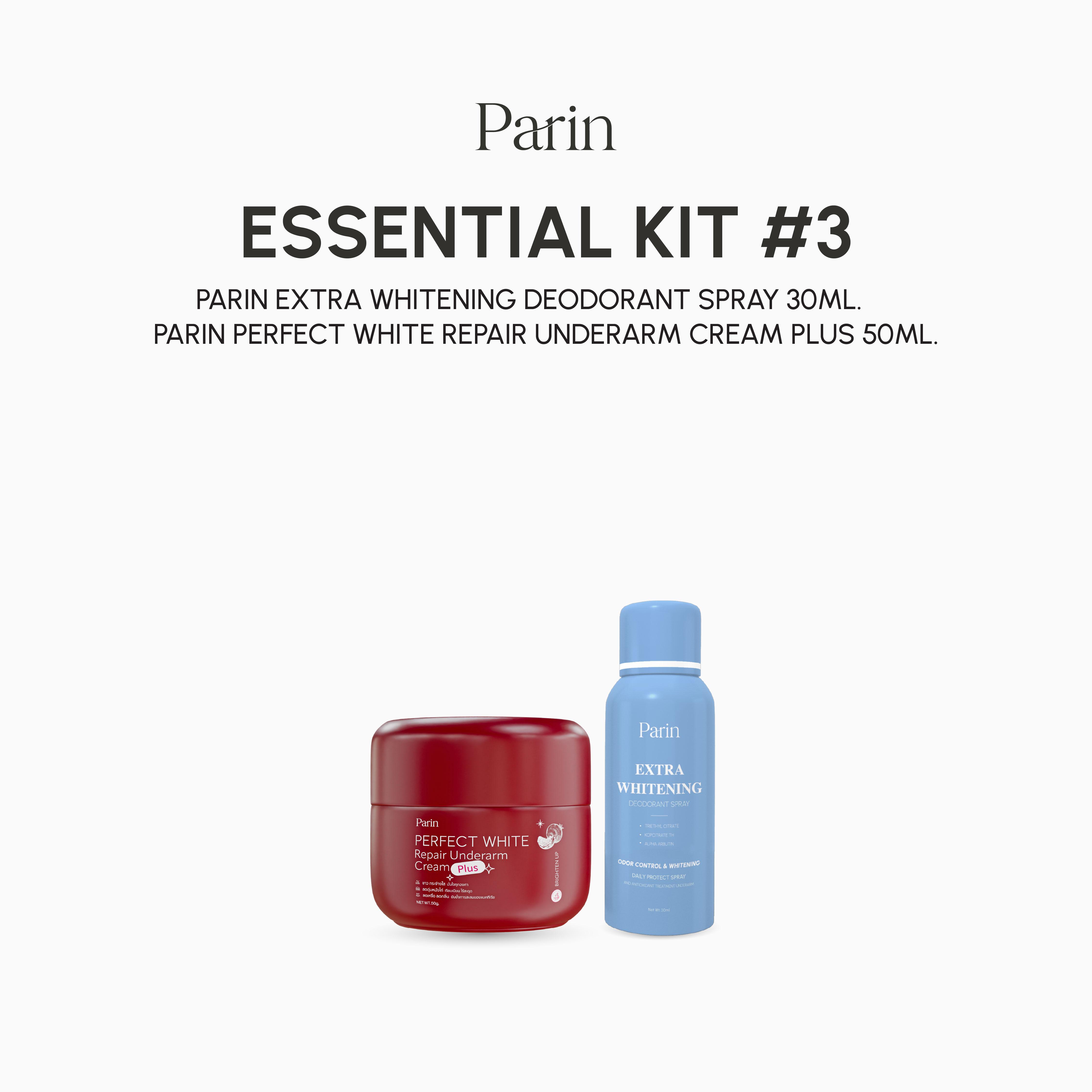 Parin Essential Kit #3 Set คู่หู กู้รักแร้บูด Parin Perfect White Repair Underarm Cream Plus & Extra