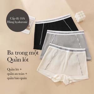 Đồ lót thể thao dành cho nữ, Ufeel, Bộ 3 miếng, với vùng đáy quần lụa Dâu Tây dài, thiết kế eo liền mạch, thêm các tác nhân dưỡng ẩm, nhẹ và thoải mái. 2536