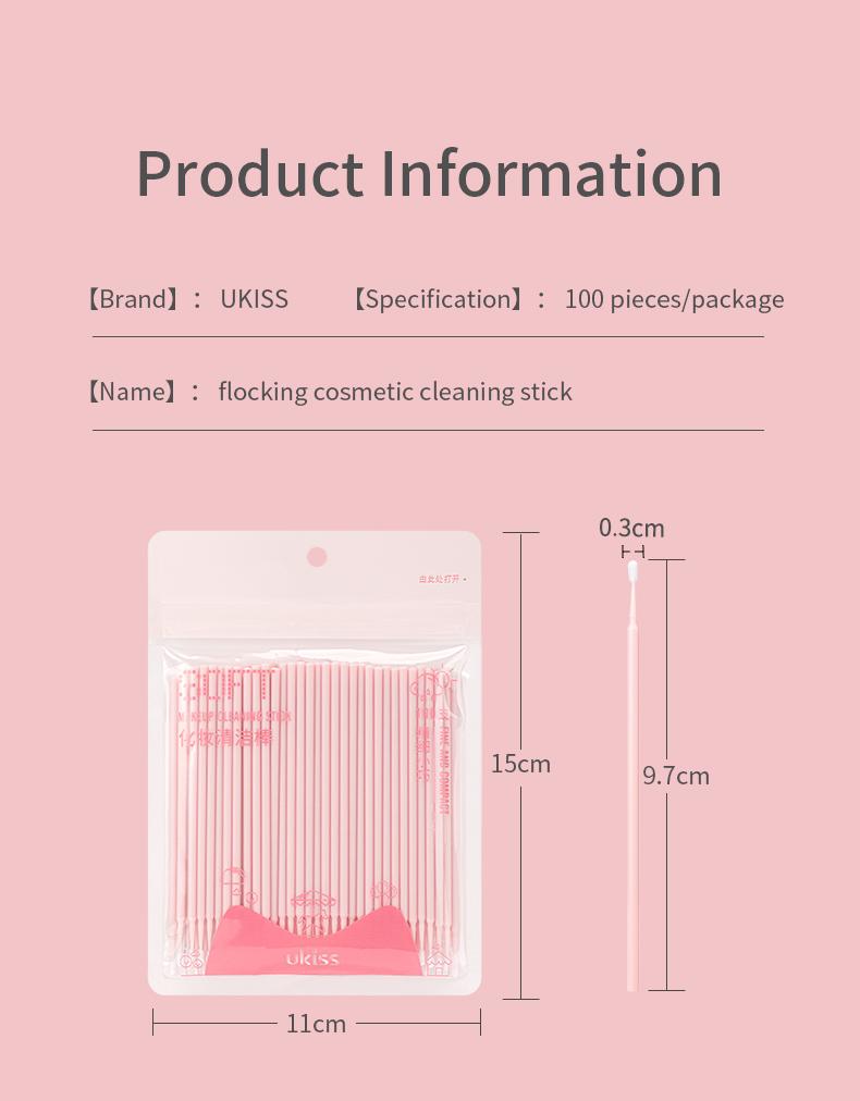 Product Introduction of UKISS Flocking Cosmetic Cleaning Stick Makeup Tool Stick and Cleaning Sitck 100 Pieces/50 Pieces 18
