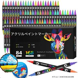 アクリル絵の具マーカー 24/48/72/96/120/168色 デュアルチップ デュアルカラーアクリルペイントペンセット 岩石 キャンバス 木材 ガラス セラミック 布 プラスチック 卵 スクラップブック用 ソフトブラシチップ ペンとマーカー
