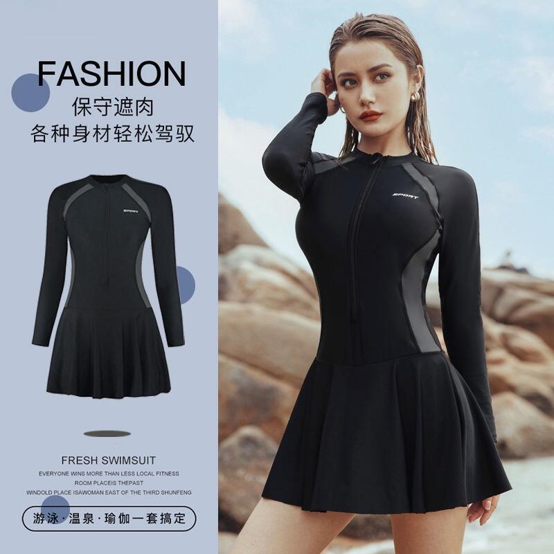 Product Introduction of Fashion Swimsuit women's meat covering conservative one piece 2023 slimming long sleeve student sports style professional swimsuit for beginners 19