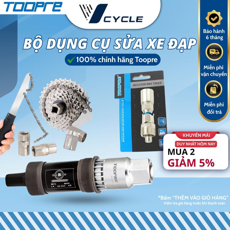 [Chính hãng Toopre] Bộ dụng cụ Vam tháo líp, tháo trục giữa, cảo tháo đùi đĩa xe đạp Toopre | Bộ dụng cụ sửa chữa xe đạp
