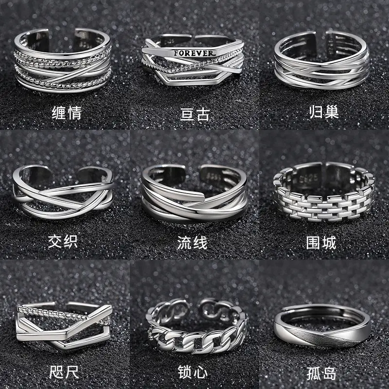 Open adjustable combination ring Personality ring for men and women Retro fashion trend Four seasons titanium steel ring