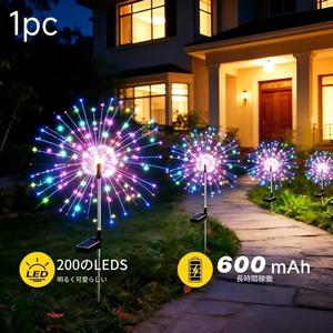 ソーラー花火ライト、8つのモード、120/200個のLED、IP44防水、庭・歩道・パーティー・キャンプ、クリスマス・イースター・バレンタインデーの装飾に最適