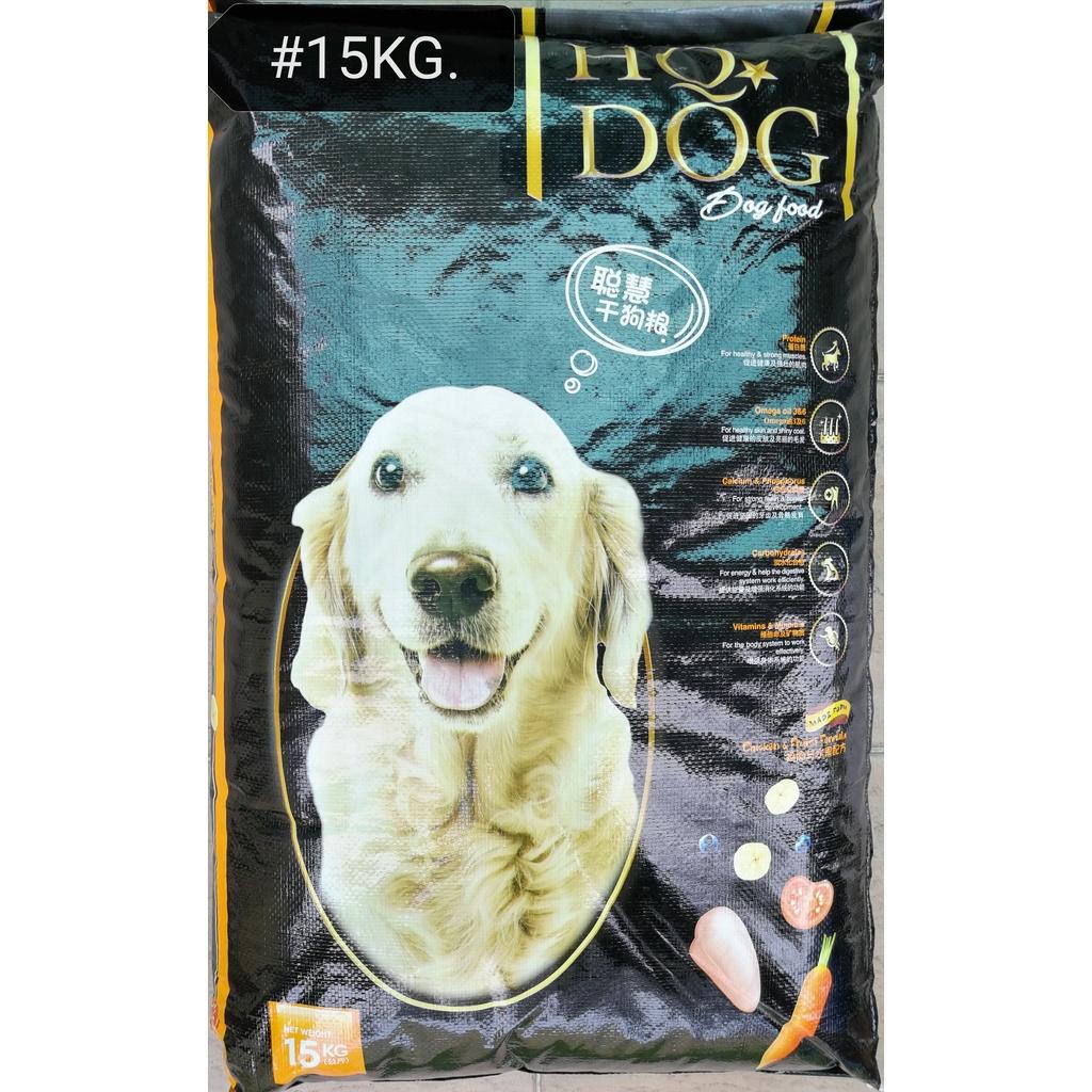 HQ Dog Food 15kg Chicken Fruit Makanan Anjing Ayam