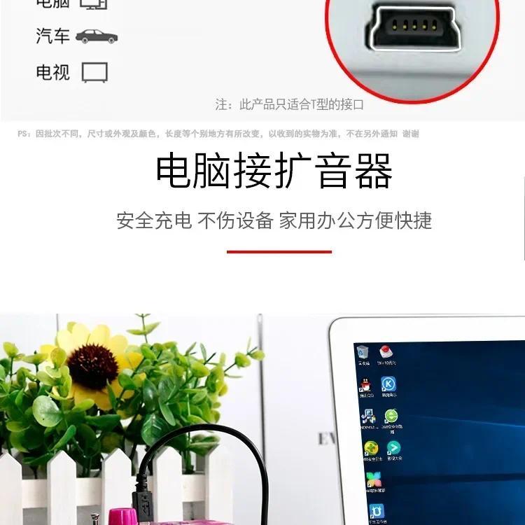 Product Introduction of เครื่องเล่น MP3 MP4 สำหรับรถยนต์ DVR GPS กล้องดิจิตอล สาย Mini USB เป็น USB สายชาร์จข้อมูลแบบเร็ว อุปกรณ์เสริมโทรศัพท์มือถือ 9