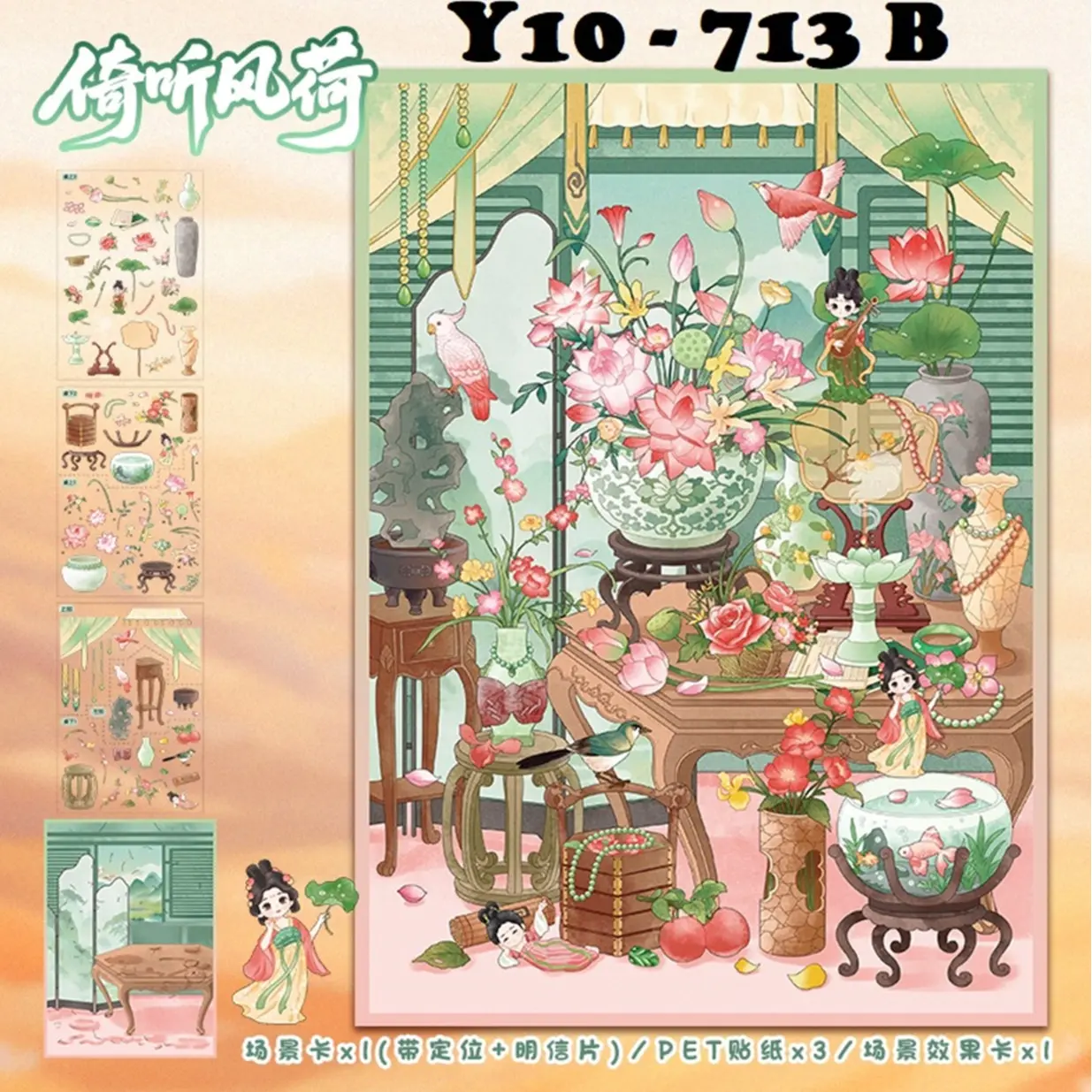 K003 - Wind and Lotus