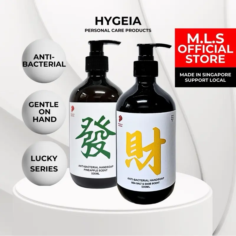 Hygeia Fortune/Wealth Anti-Bacterial Pineapple Handsoap 500ml