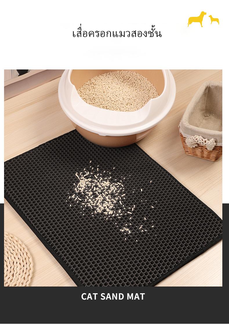 Product Introduction of Tấm Lót Cát Vệ Sinh Cho Mèo, Hai Lớp, Chống Thắt Lưng, Chống Thấm Nước, Gia Dụng, Hàng Mới Về, Được Làm Bằng Chất Liệu EVA, Có Thể Giặt Được, Thích Hợp Cho Mèo Và Chó, Nhà Sản Xuất Tấm Lót Thú Cưng 14