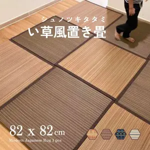 OKIDATAMI - Square Tatami Igusa Jepang Ukuran Japanese Tatami Tikar Karpet Lampit Jepang Mat Matras Mattress Kasur