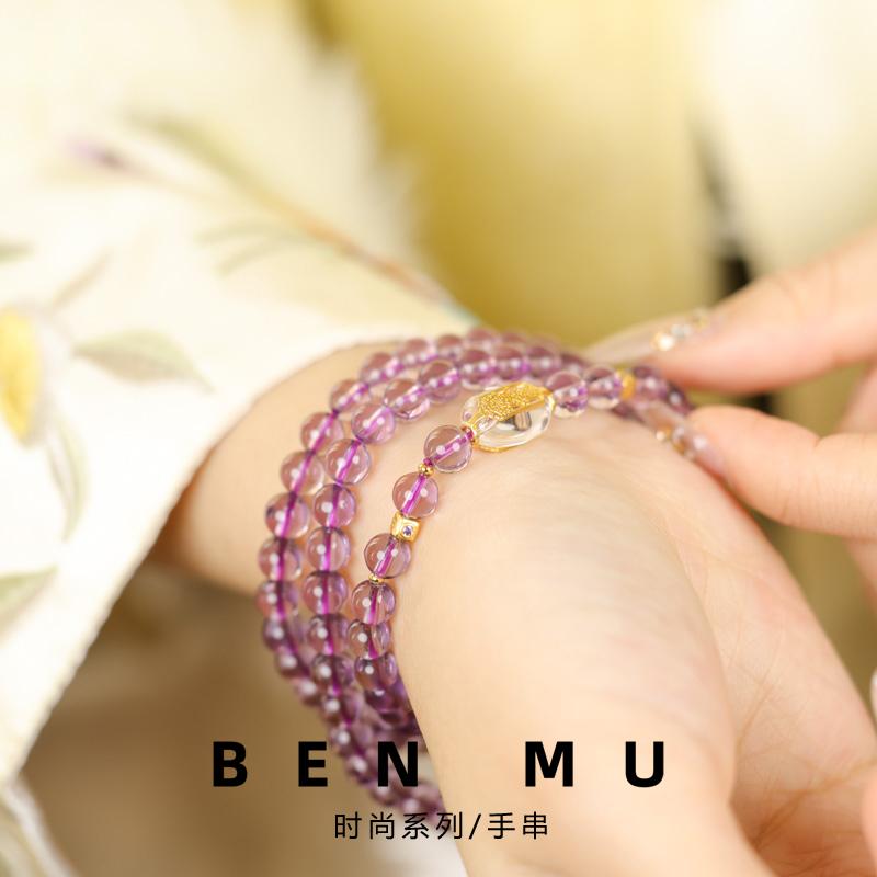 Product Introduction of [Benmu] Pink crystal design multi-circle bracelet X SASA 20250106-008F 2