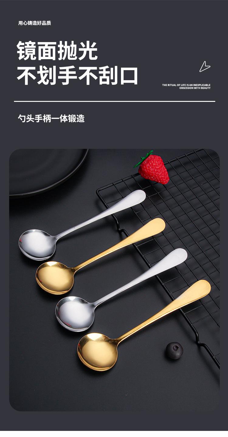 Product Introduction of 2/4/6/8 pcs Dessert spoon stainless steel small round spoon gold internet famous round spoon breakfast spoon lotus root powder oatmeal bird's nest honey small spoon 3