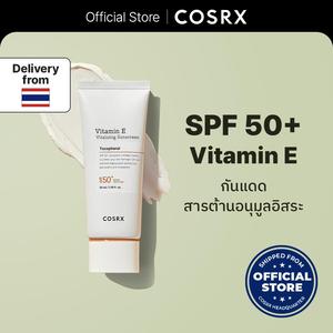 COSRX Official ครีมกันแดดวิตามิน อี ไวทะไลซิ่ง ซันสกรีน โทโคพีรอล เอชพีเอฟ50+ ครีมกันแดดผสมสกินแคร์ ชุ่มชื่น ช่วยฟื้นฟูผิว