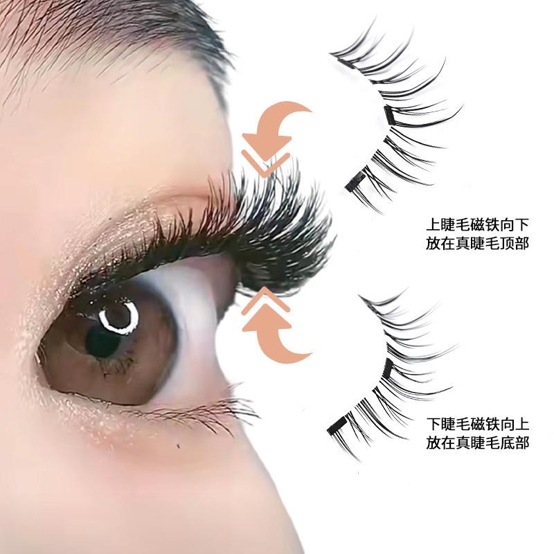 Magnetic Glue-Free Three Magnetic False Eyelashes Suit Collection Reusable Natural Simulation Long-Lasting Magnetic False Eyelashes 1
