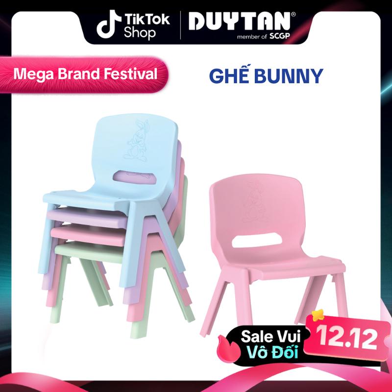  Ghế Bunny DUY TÂN nhựa PP ghế nhựa trẻ em nhỏ gọn lưng tựa vững chắc  D 34.2 R 33.2 C 43.9  đệm nỉ nhung 【xanh trẻ em ghế tựa 