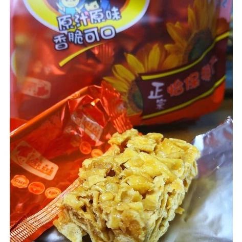 Loke Kee Sakima (Shat Kek Ma) Honey Cookies 1