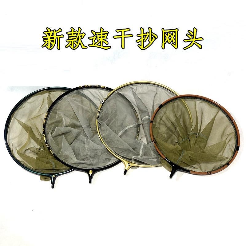  Mặt vợt carbon cao cấp thoát nước tốt  mặt vợt câu đài giá rẻ  mặt vợt lỗ to vợt cá chép phi trôi 