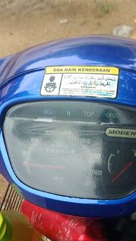 Product Review of Sticker Ai Quran Doa Maik Kenderaan Sticker Tulisan Jawi*7091 from Q**M 🧑**6 0