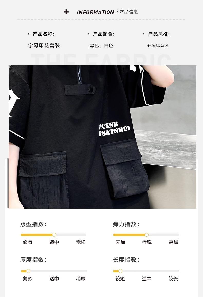 Product Introduction of Set Đồ Trẻ Em Cá Tính 2025 - Áo Hoodie Tay Ngắn + Quần Short Form Rộng | Size 120-180 13
