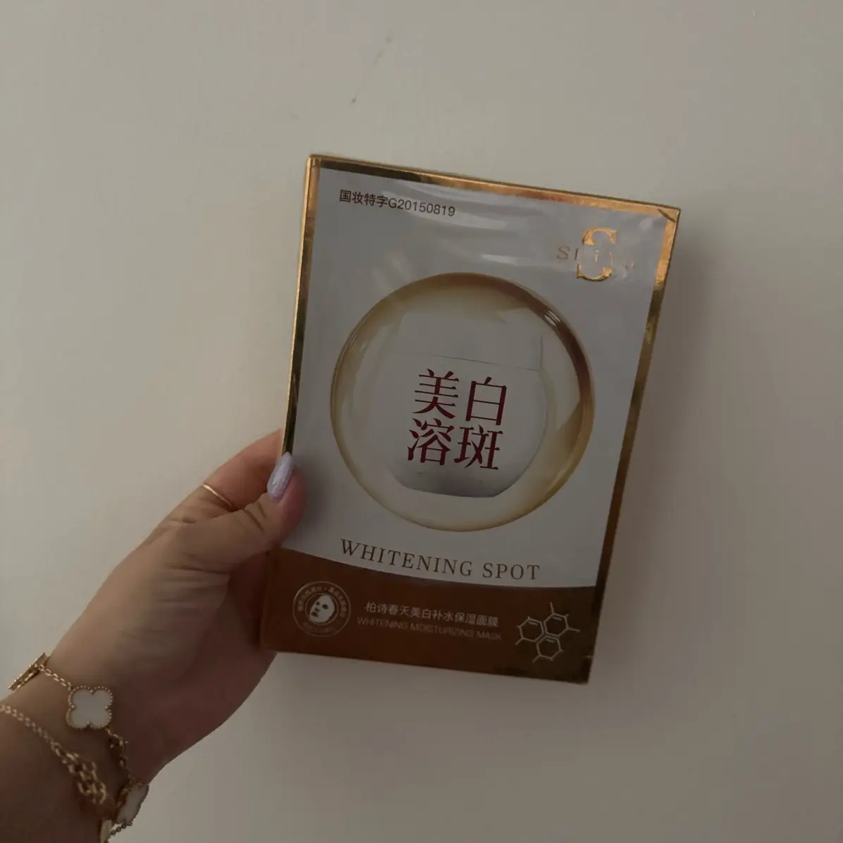 Whitening moisturising mask