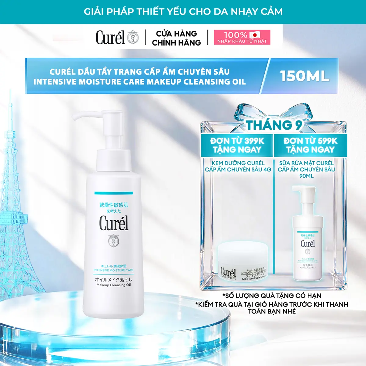 Dầu Tẩy Trang Curél Cấp Ẩm Chuyên Sâu 150ml