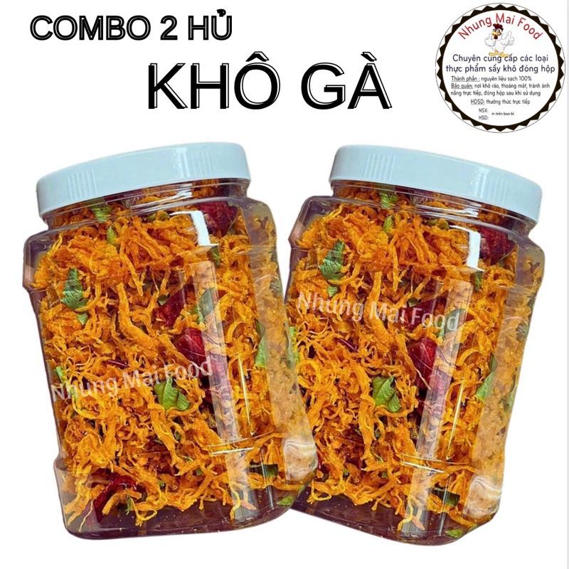 Khô Gà Lá Chanh Bơ Tỏi 300G 500G 1KG Thượng Hạng Dai Ngon Cay Ăn Vặt Food Snack Quà Tặng