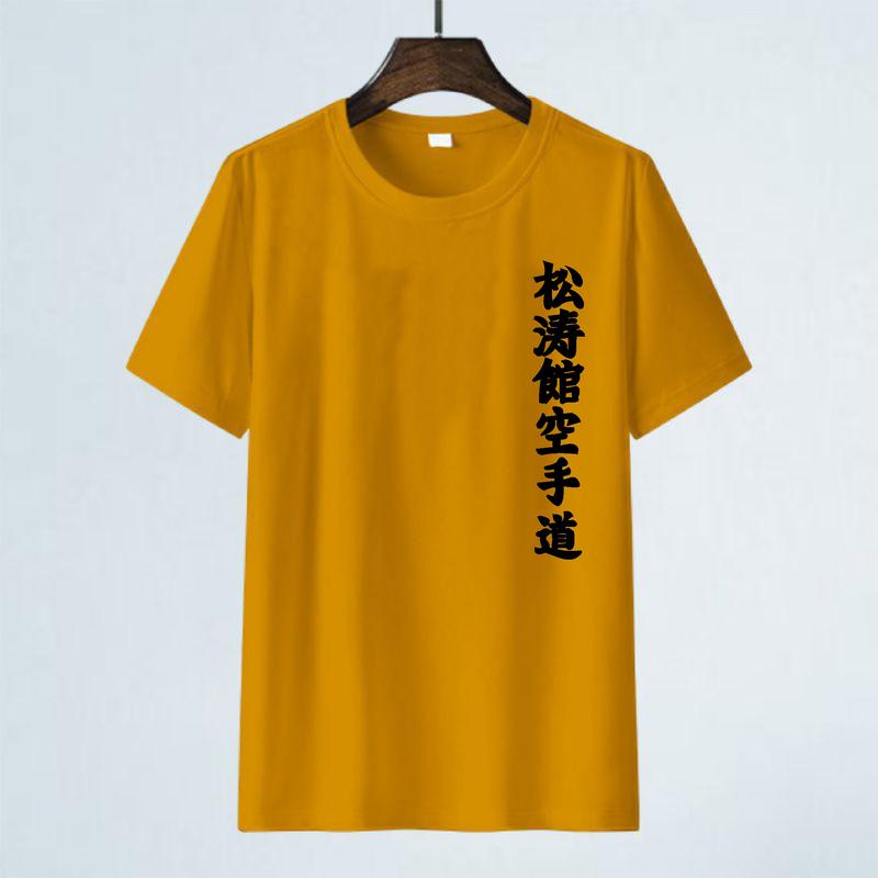 Baju Kaos Pria Wanita Distro Bahan Katun 24s Oblong Combed 4