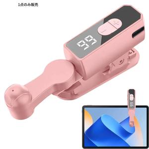充電式自動クリッカー - スマートフォンやコントローラー用の高速画面タップシミュレーター | 買い物、報酬、ライブ配信のいいね、タスク用スマートトリガー