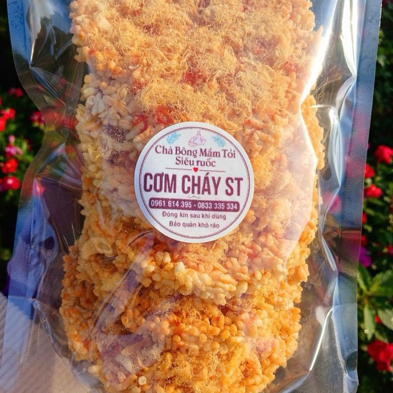 CHÀ BÔNG GÀ CHÁY cao cấp - Vị mặn nhẹ, Không chất bảo quản