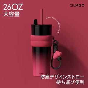 CIVAGO（26オンス/768ml）セラミックライナー ステンレススチール製コーヒーマグ 蓋付き 真空断熱ボトル 保温・保冷タンブラー