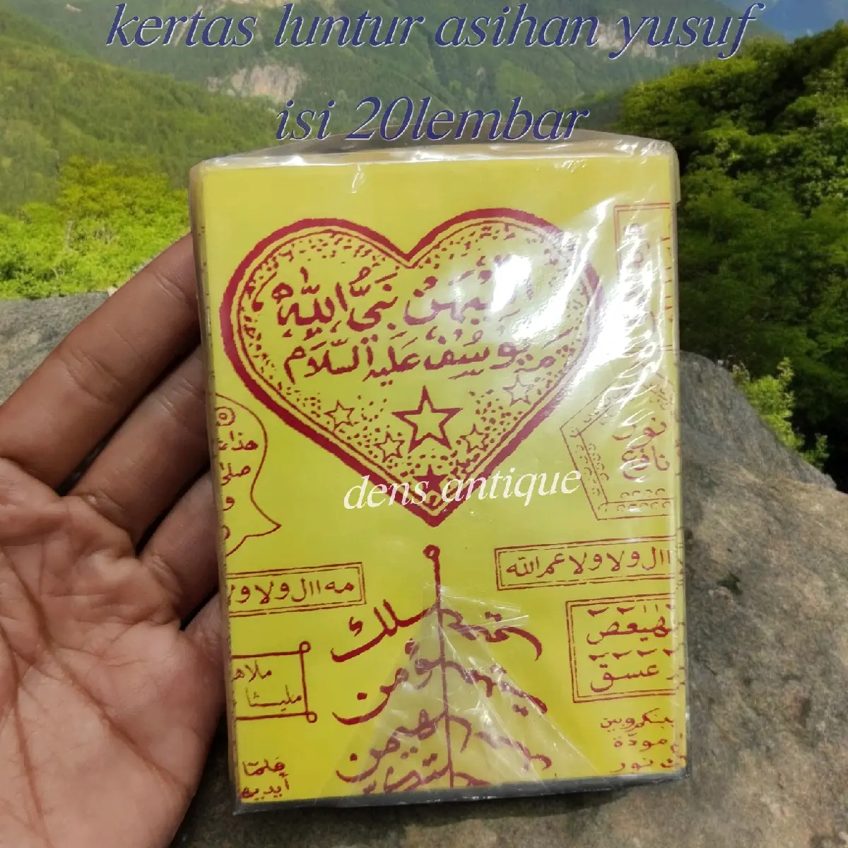 Ayat Alqur'an kertas celup asihan luntur pakai tinta japaron ahmar