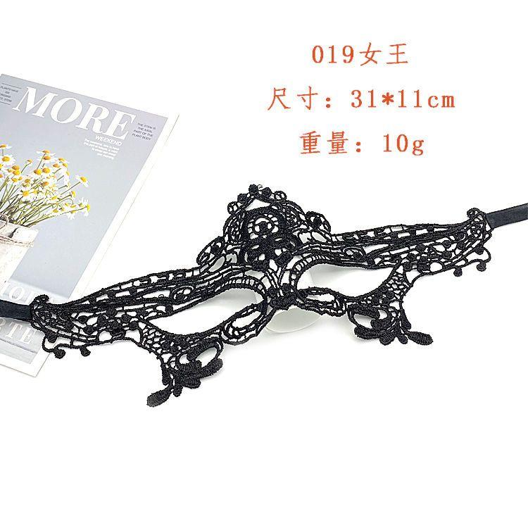 Product Introduction of Romantic Lace Mask Female Half Face Ball Party Sexy Black Eye Mask Halloween Props Princess Adult Mask 11