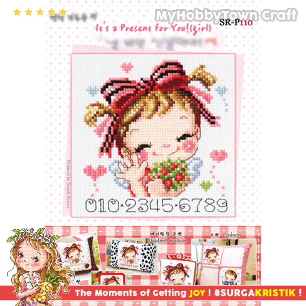 Paket Kristik / Cross Stitch SR-P110 - It's A Present For You (Girl)