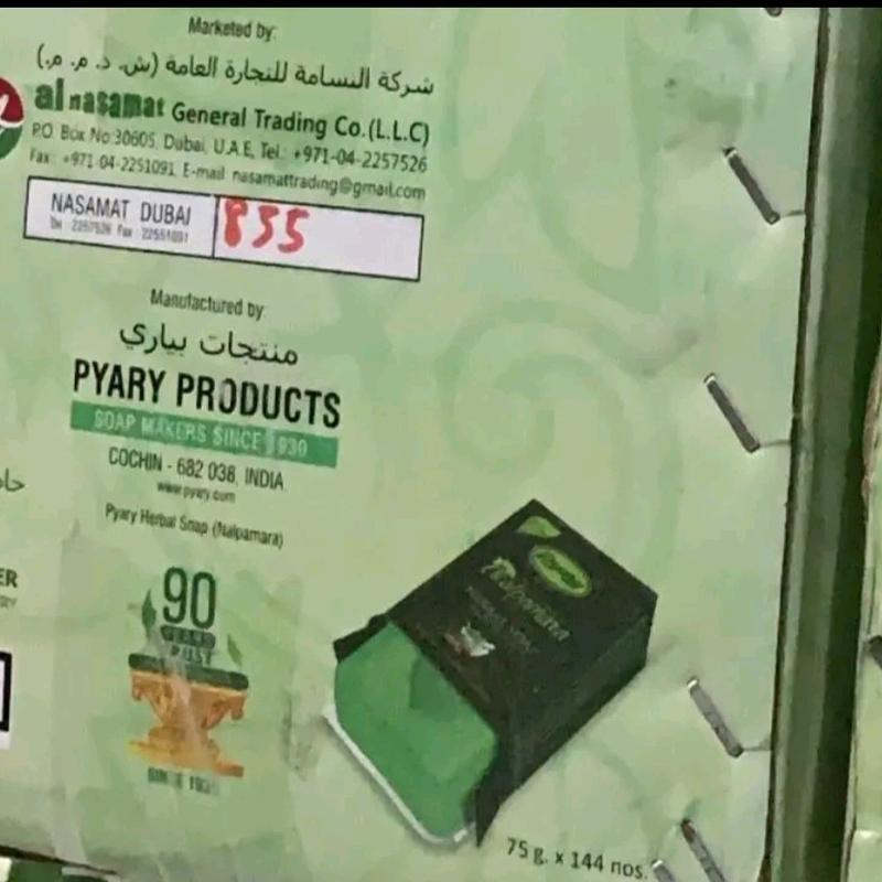 SABUN NALPAMARA DUBAI 3 PCS SABUN PYARY ASLI ORIGINAL Mencerahkan 2