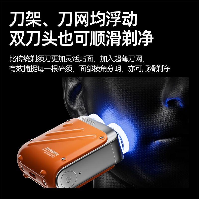 New Walker Electric Razor Mini Portable Men's Razor Genuine Gift for Boys and Friends 2