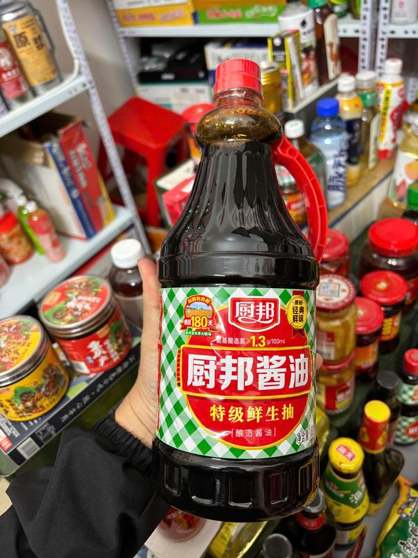 Xì Dầu Bếp Bang Chu Bang Can 1.63L Hàng Đắt Nhập Khẩu Chính Hãng Nước Sốt tẩm ướp nấu ăn Gia Vị da dụng