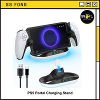 Gambar PS5 Portal Charging Stand dari SS FONG GAMESTORE Kota Administrasi Jakarta Utara 1 Tokopedia
