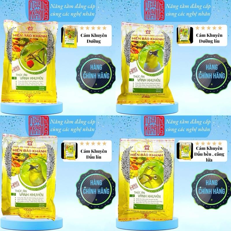 200gr Cám Khuyên Hiển Bảo Khánh - Cám Khuyên Líu - Cám Líu Cho Khuyên - Cám Chim Vành Khuyên - Thương Hiệu Hiển Bảo Khánh