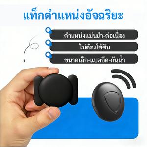 อุปกรณ์ระบุตำแหน่ง GPS สมาร์ท แท็ก GPS ไร้สายขนาดเล็ก ใช้งานร่วมกับแอปพลิเคชัน Find My ได้ อุปกรณ์แจ้งเตือนป้องกันการสูญหาย อุปกรณ์ระบุตำแหน่ง GPS แบบแม่เหล็กสำหรับรถยนต์ รถจักรยานยนต์ และจักรยาน แบตเตอรี่ใช้งานได้ยาวนานและกันน้ำได้