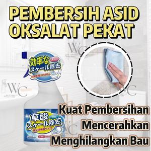 Pembersih Pencuci Asid Oksalik Membasuh Jubin Tandas Lantai Bilik Mandi Powerful Penyahcemaran yang Kuat Penyahkerak Kekuningan Kepekatan Oxalic Acid Cleaner Washes Bathroom Floor Toilet Tiles Strong Decontamination Descaling Yellowing High Concentration
