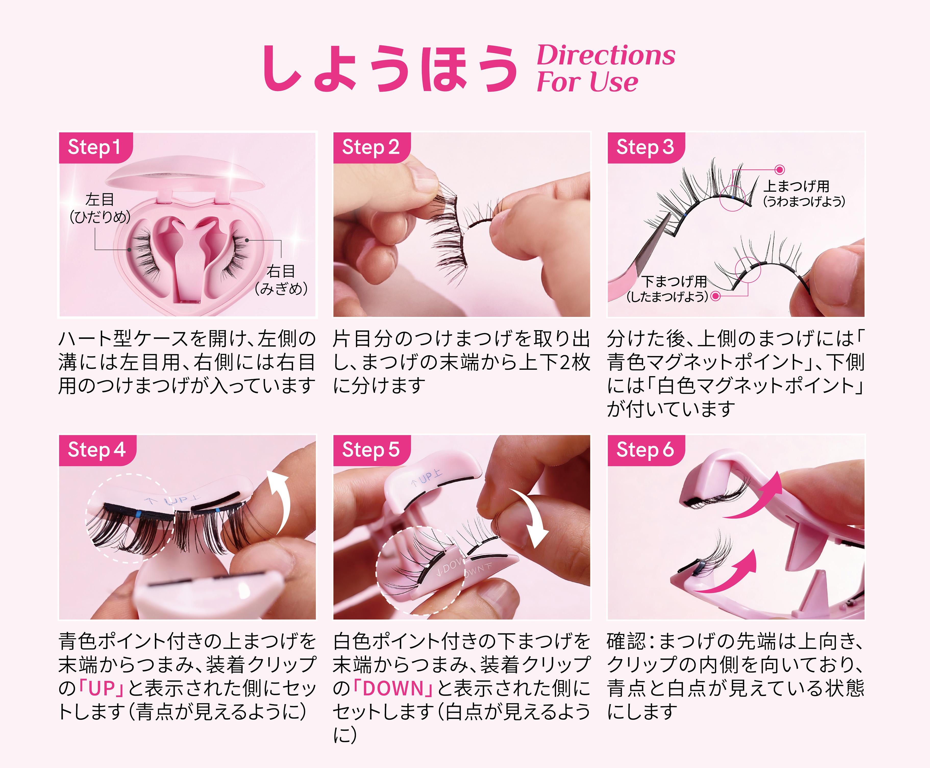 海外公式正規品】MAYSEENマグネットつけまつげ [2026新しいクリップ