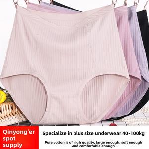 Qinyong'er Plus Size Women's Underwear - Breathable High-Waist Pure Cotton Briefs with Simple Striped Design for Curvy Figures 40-100kg