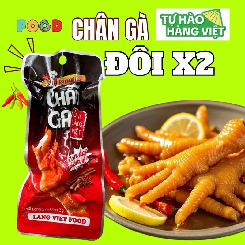 [Tặng 1 rút xương ớt cay] _Combo 5 Gói Chân Gà Đôi Ủ Vị Thượng Hạng – 52g/Bịch