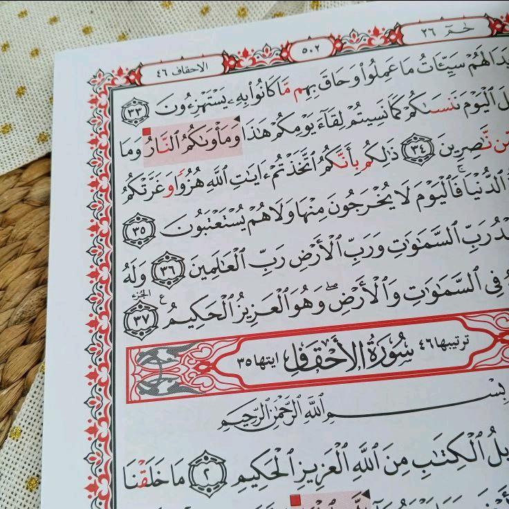Al-Qur’an Mushaf Muallim At Tartil Juz 26,27,28,29,30 Rasmul Utsmani Untuk Pemula 3