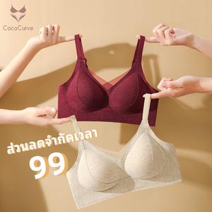 ชุดชั้นในสำหรับผู้หญิง ดีไซน์พิเศษ ยกกระชับและรัดหน้าอก เหมาะสำหรับหน้าอกรอง ใส่สบาย ไร้ตะเข็บ ไร้โครง เหมาะสำหรับยกกระชับหน้าอก เหมาะสำหรับชุดชั้นใน ไม่มีตัวเลือกใน Push Up